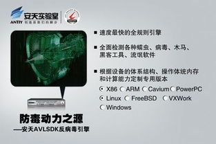 南山創(chuàng)業(yè)中心引領(lǐng)網(wǎng)絡(luò)與信息安全軟件開(kāi)發(fā)新浪潮